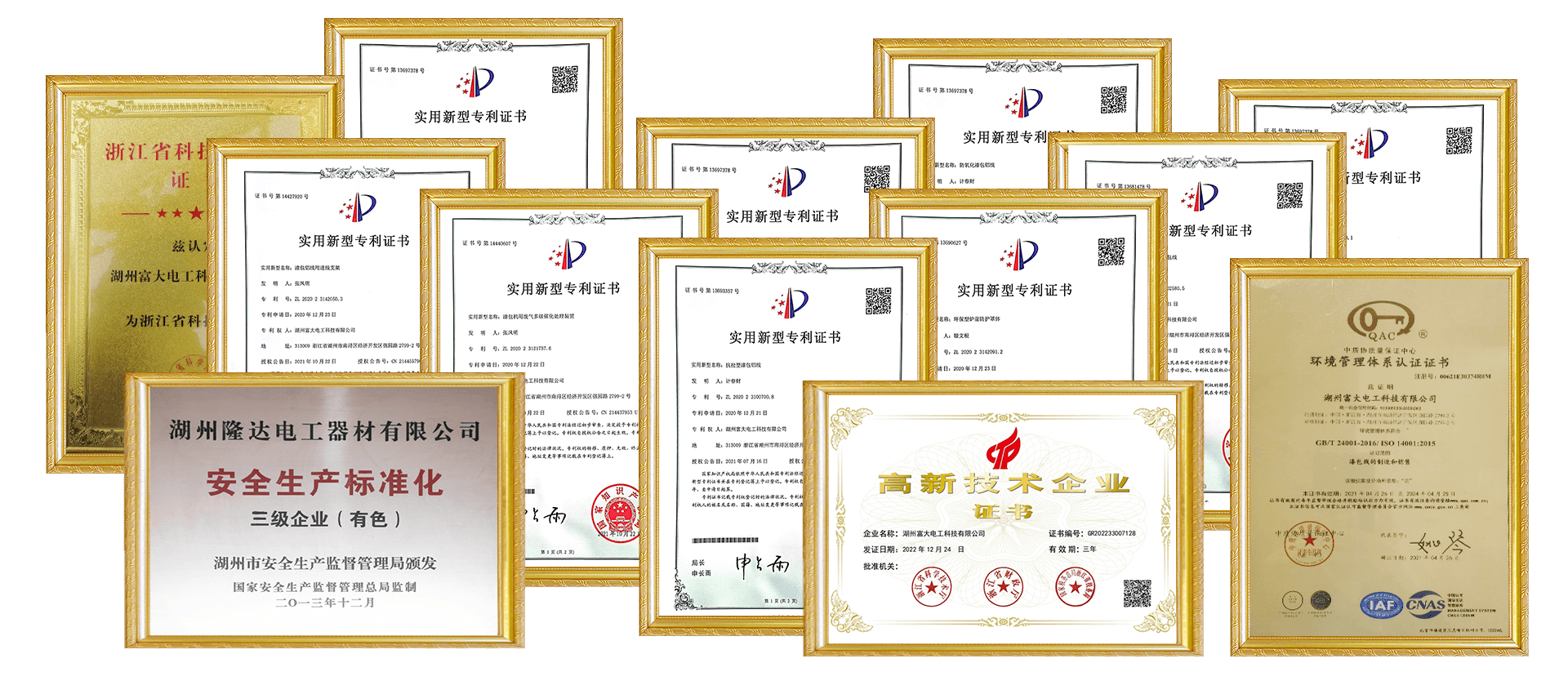 Certificates